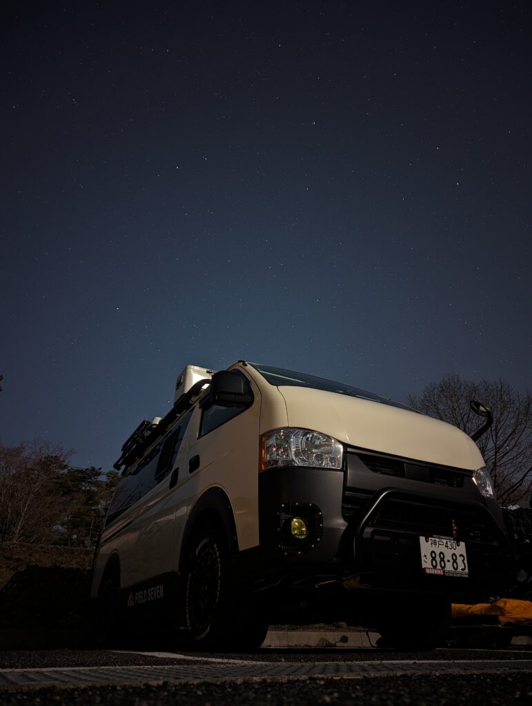 相棒と夜空