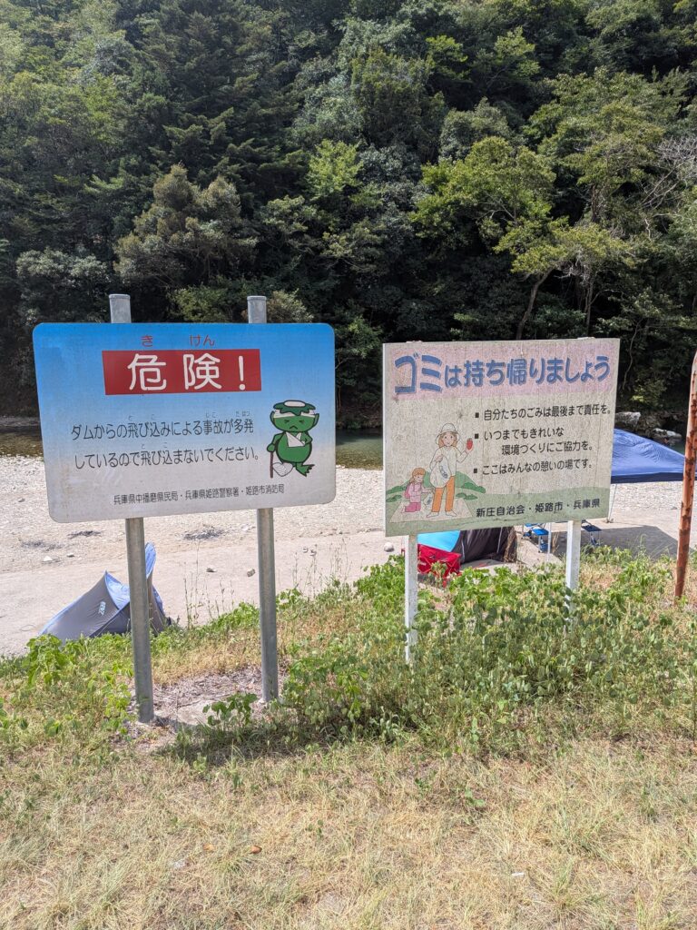 ゴミは捨ててはいけません
