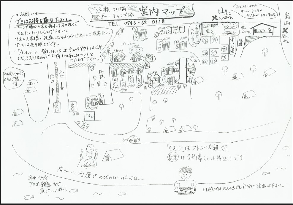 谷瀬のつり橋オートキャンプ場の場内マップ