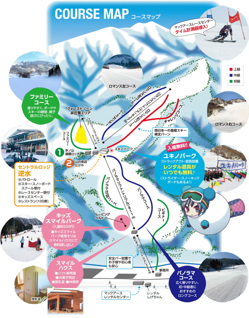 氷ノ山国際スキー場の場内MAP