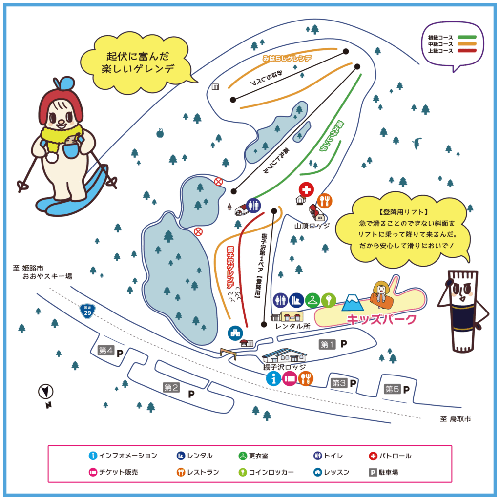ばんしゅう戸倉スキー場の場内案内図
