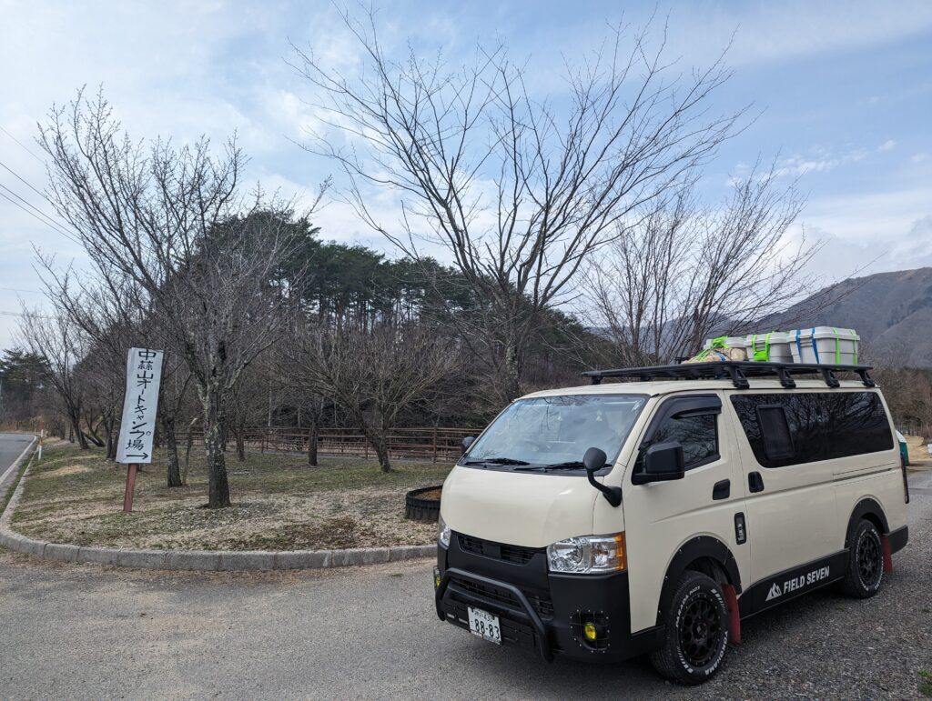 中蒜山オートキャンプ場の入り口にて