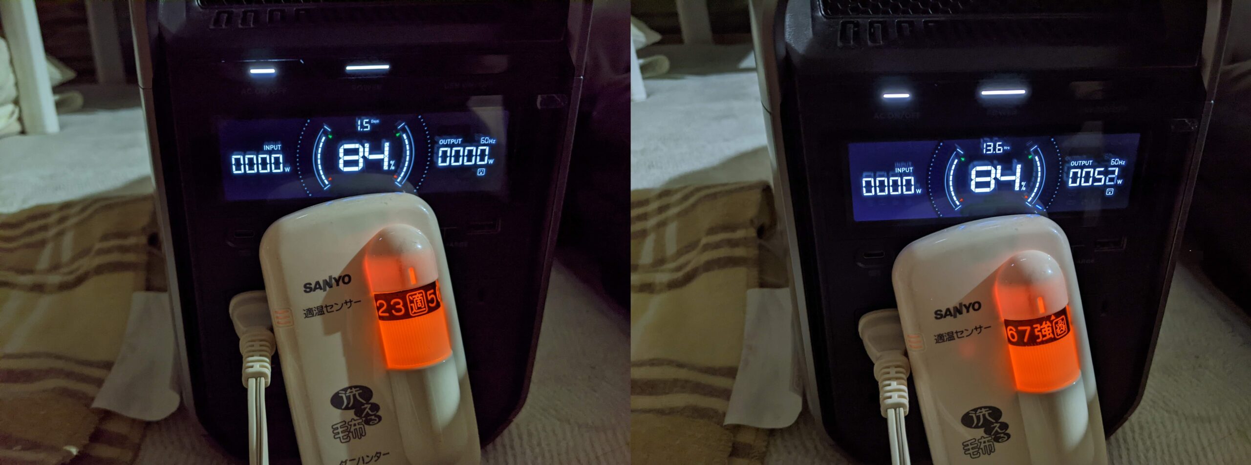 設定を変えると消費電力を抑えれる！