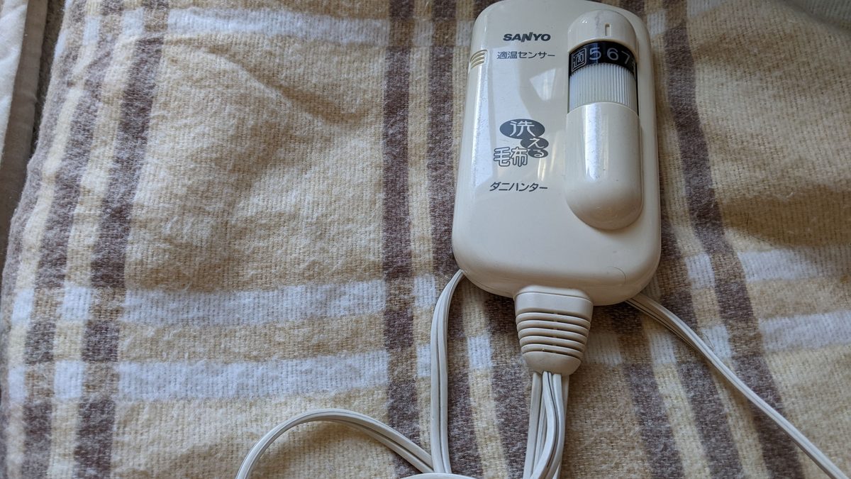 電気毛布のコントローラー